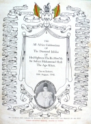 1900-2000-noorani-family-album-0265-poster-1946-08-10-aga-khan-iii-diamond-jubilee