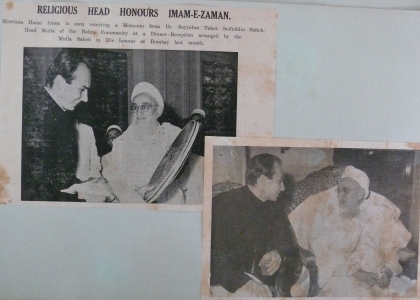 1900-2000-noorani-family-album-0319-bohra-leader-seifuddin-with-aga-khan-iv