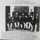 1929-1979-education-board-1918-in-mombasa-90331