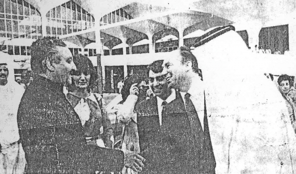 1983-wahabwelcome