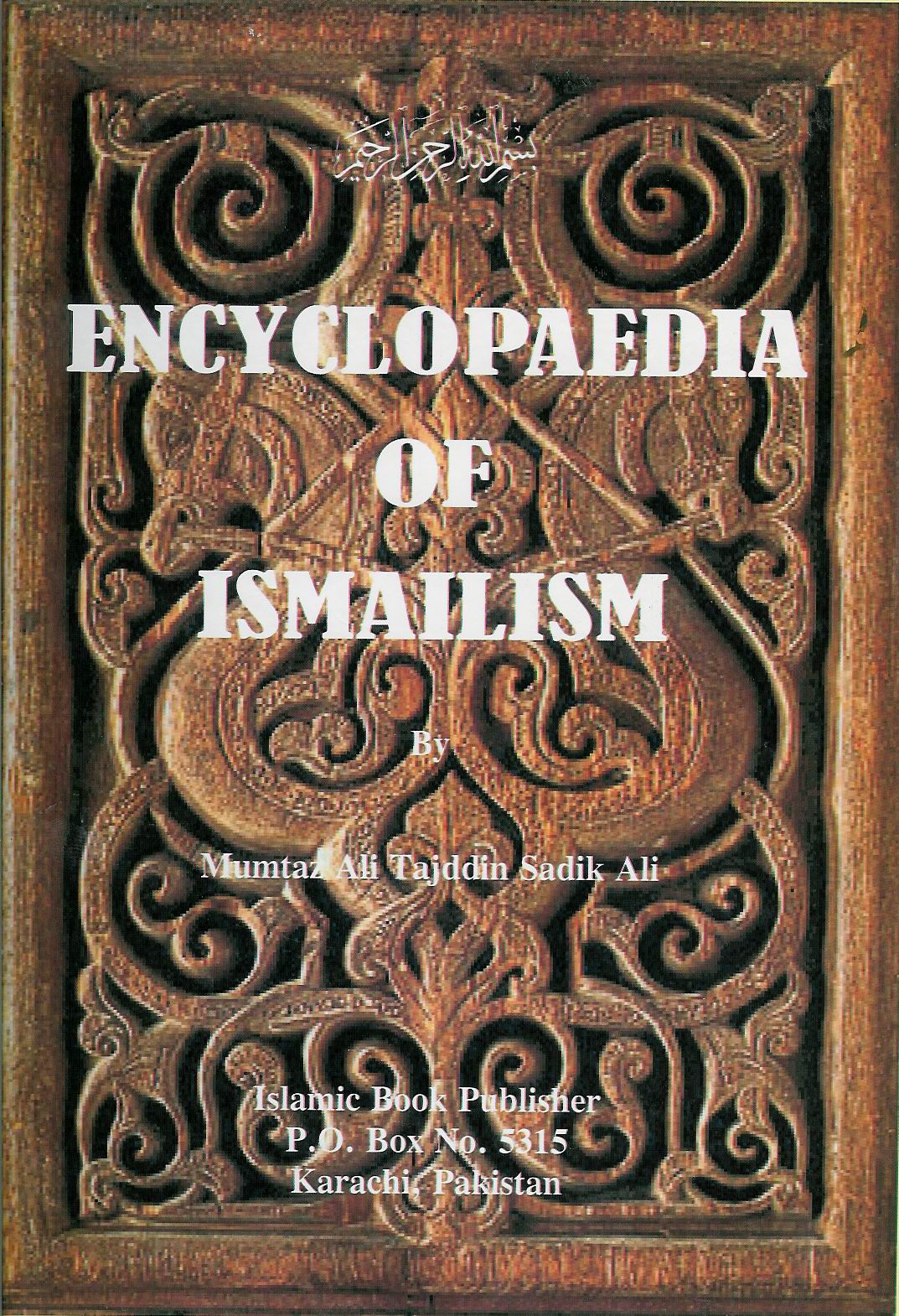 2006-Encyclopaedia-Image-15