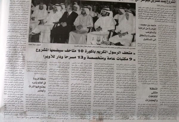 2008-03-Dubai-p1030072