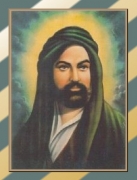 Hazrat Ali Ibn Abu Talib