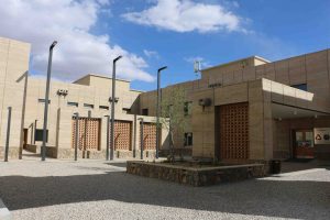 Bamyan Hospital inaugurated by Princess Zahra  2017-04-24 