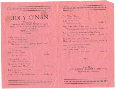 Ginan-Sahebji-Swahili