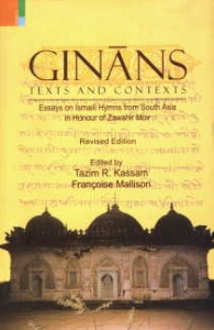 Ginans-Essays.jpg