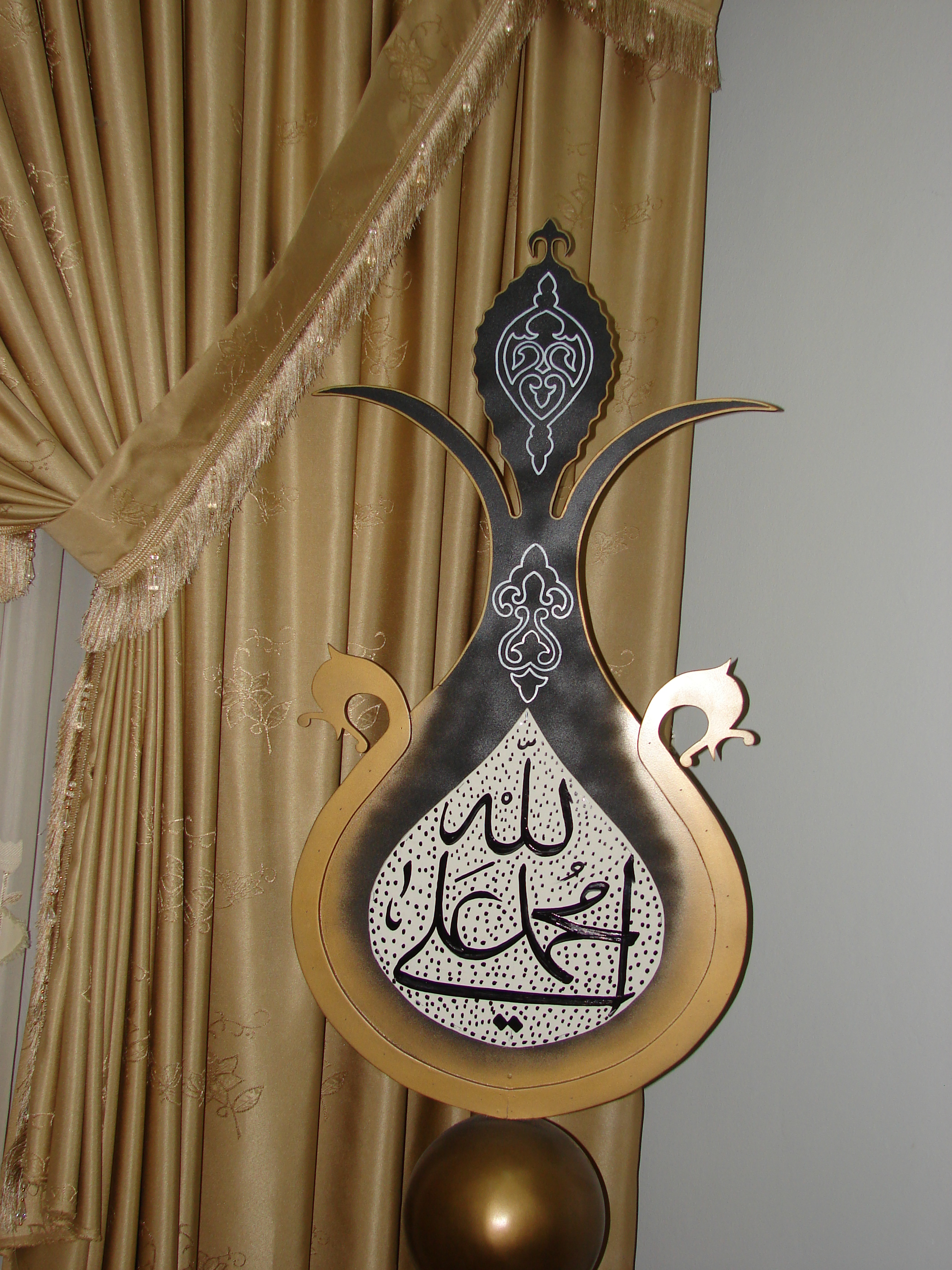 Salamiyya-2008