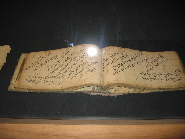 Shigar-Antiques-img_0280