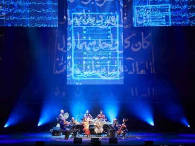 The Aga Khan Music Initiative performs at the Royal Albert Hall ( Roger Thomas )    2018-06-21