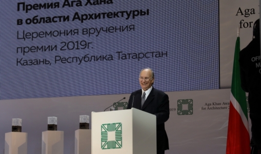 His Highness the Aga Khan speaking at the Aga Khan Award for Architecture 2019 ceremony. AKDN / Akbar Hakim