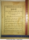 Khushiyali announcement in Mumbai on arrival of Imam Sultan Muhammad Shah  1907-12-27