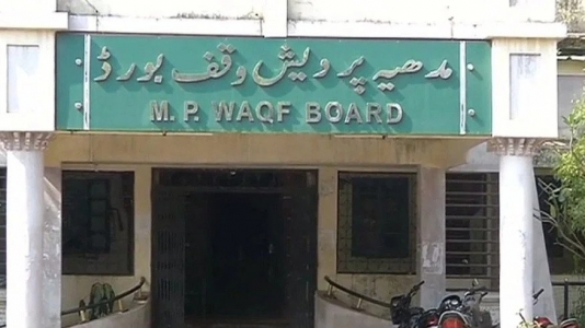 waqf.jpg