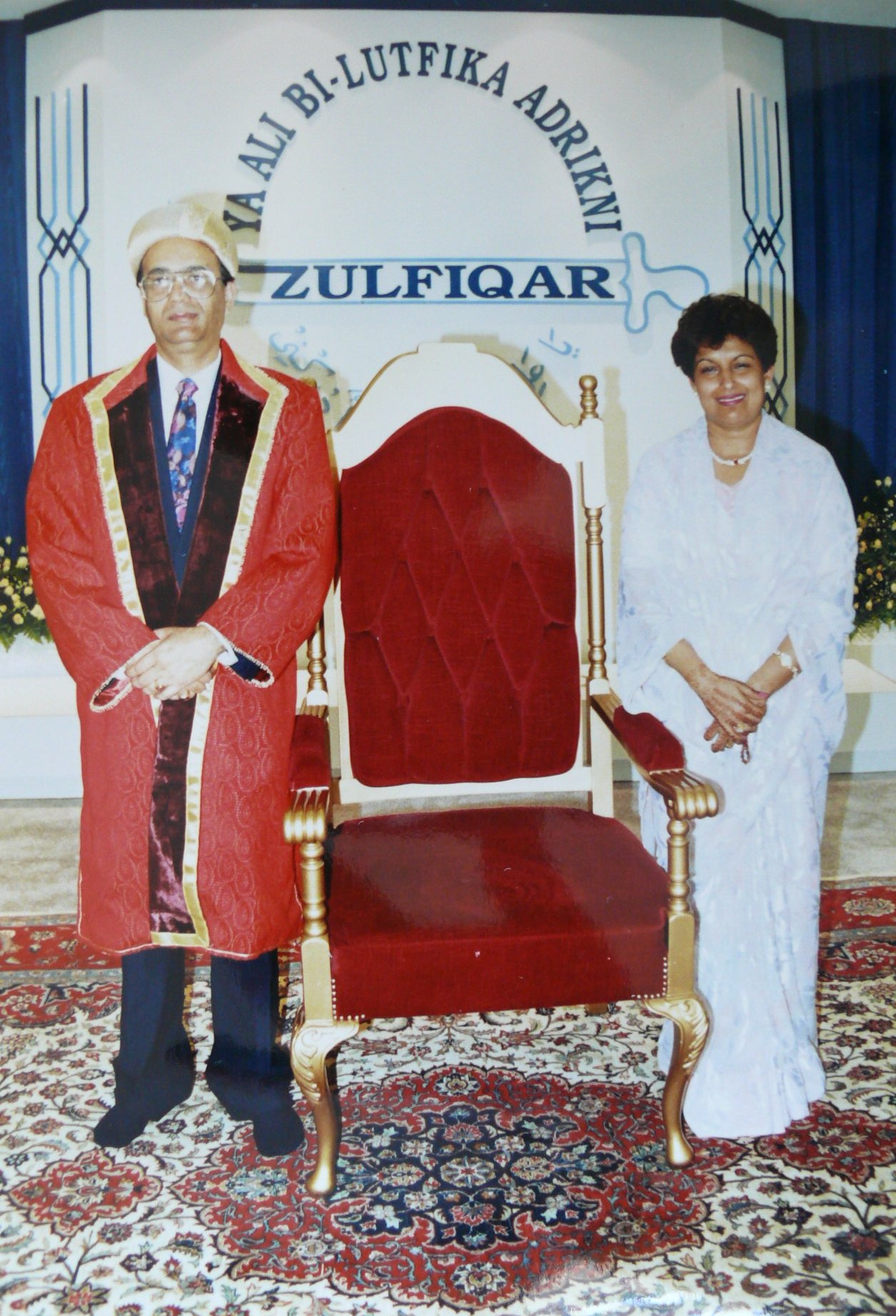 1982 10 04 Kenya Nairobi Silver Jubilee Arrival 0199