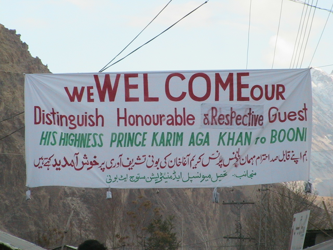 2003 12 04 ChitralWelcome 101_0186