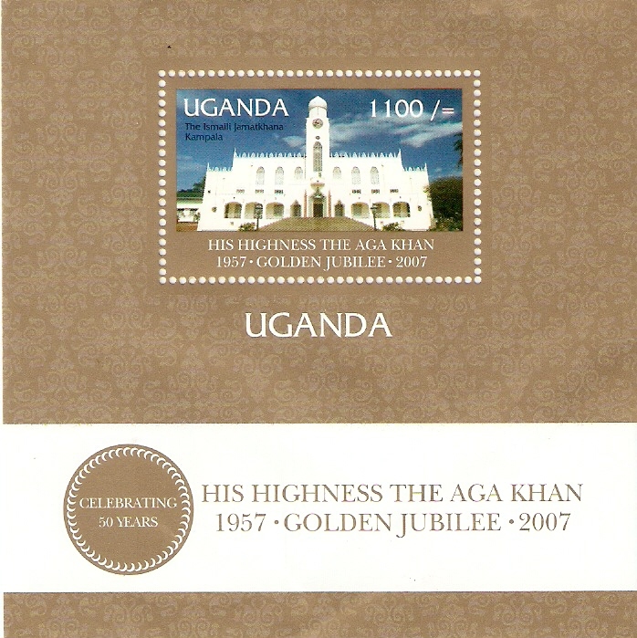 2008   Aga Khan Golden Jubilee Stamps_Uganda (1)
