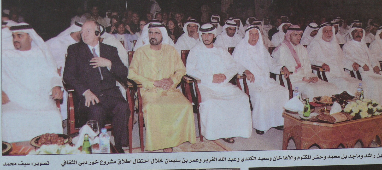 2008 03 Dubai P1030071