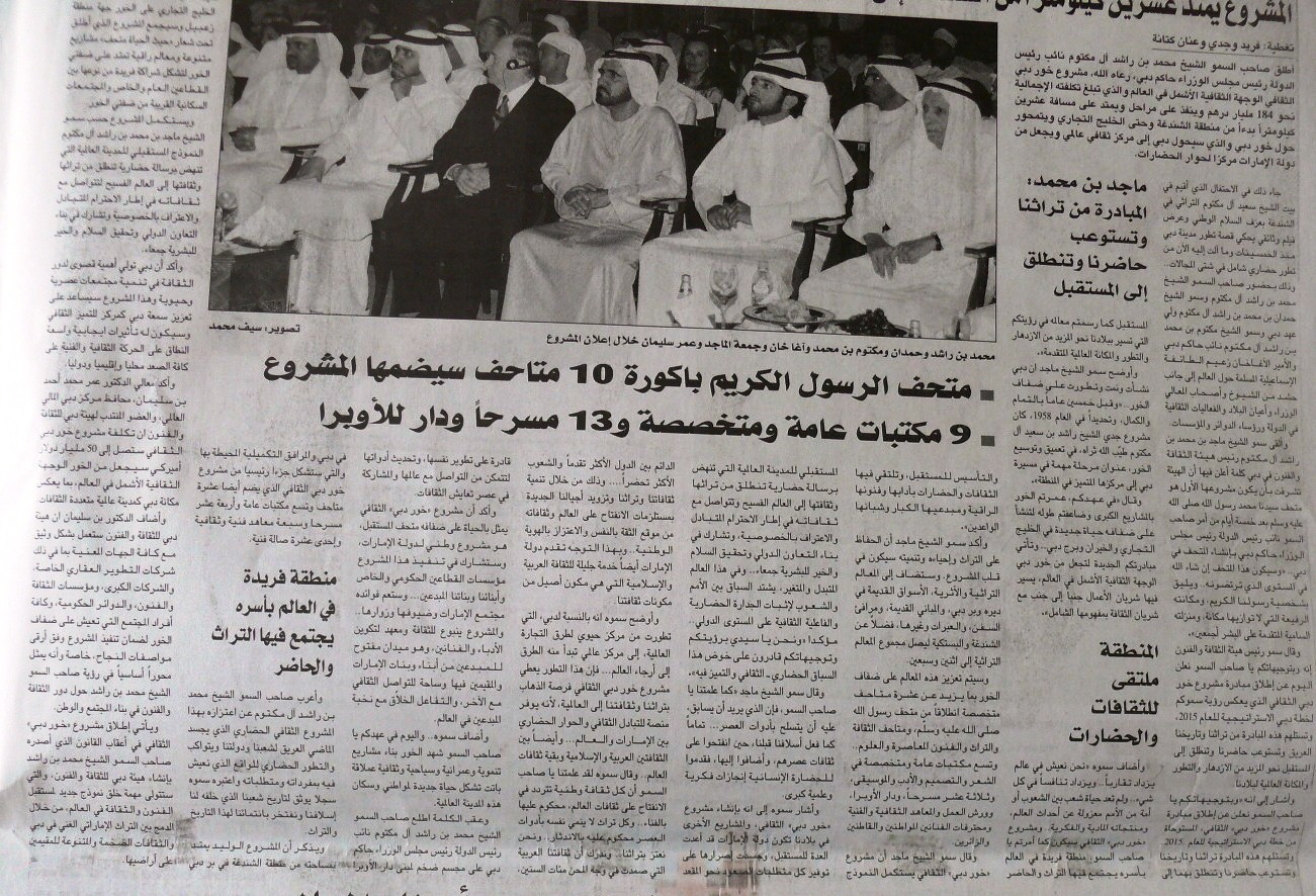 2008 03 Dubai P1030072