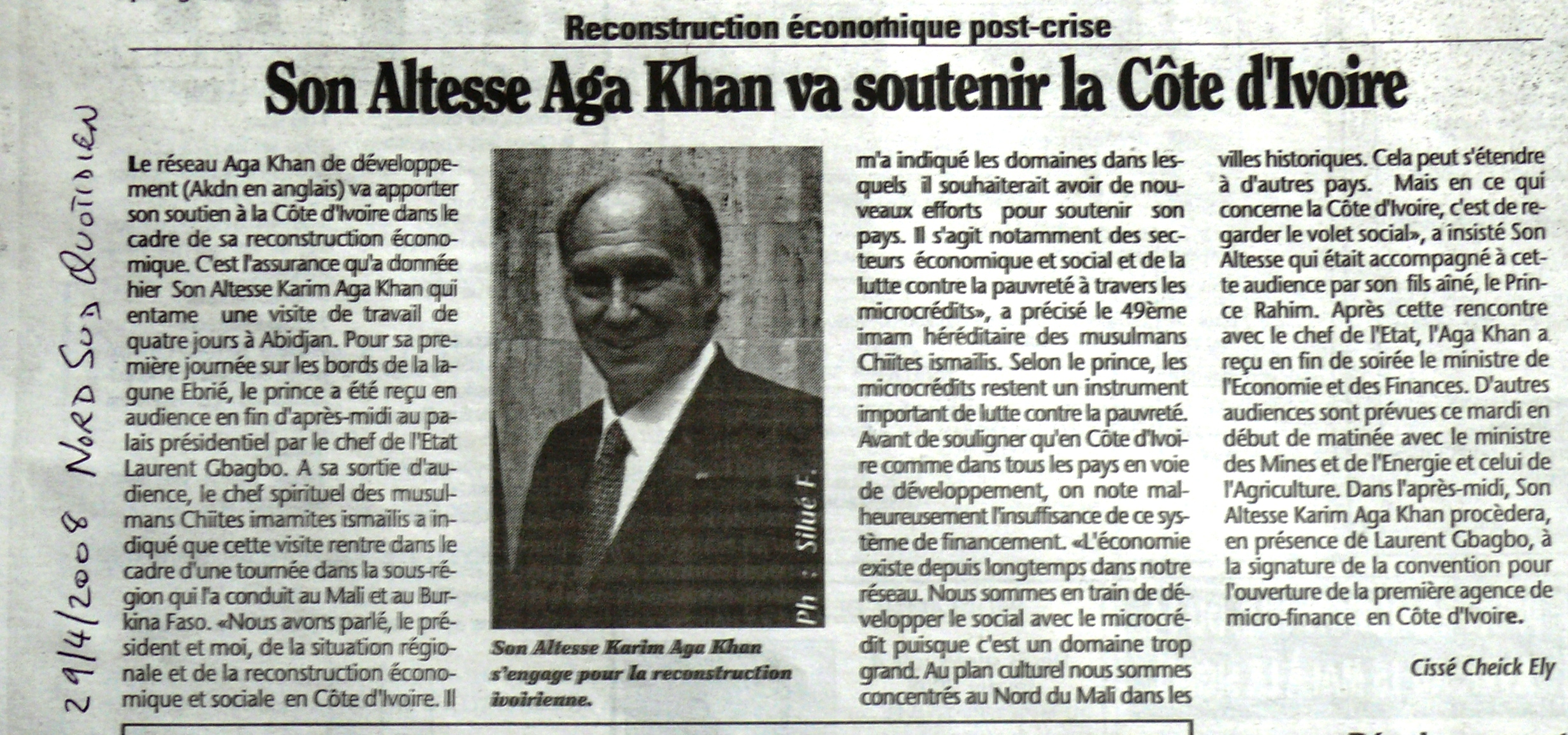 2008 04 IvoryCoast P1030113