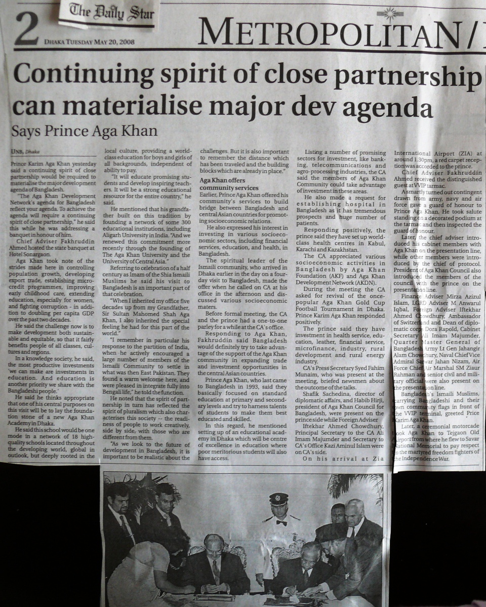 2008 05 Dhaka P1030297