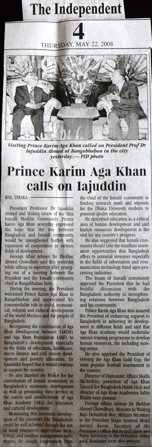 2008 05 Dhaka P1030298