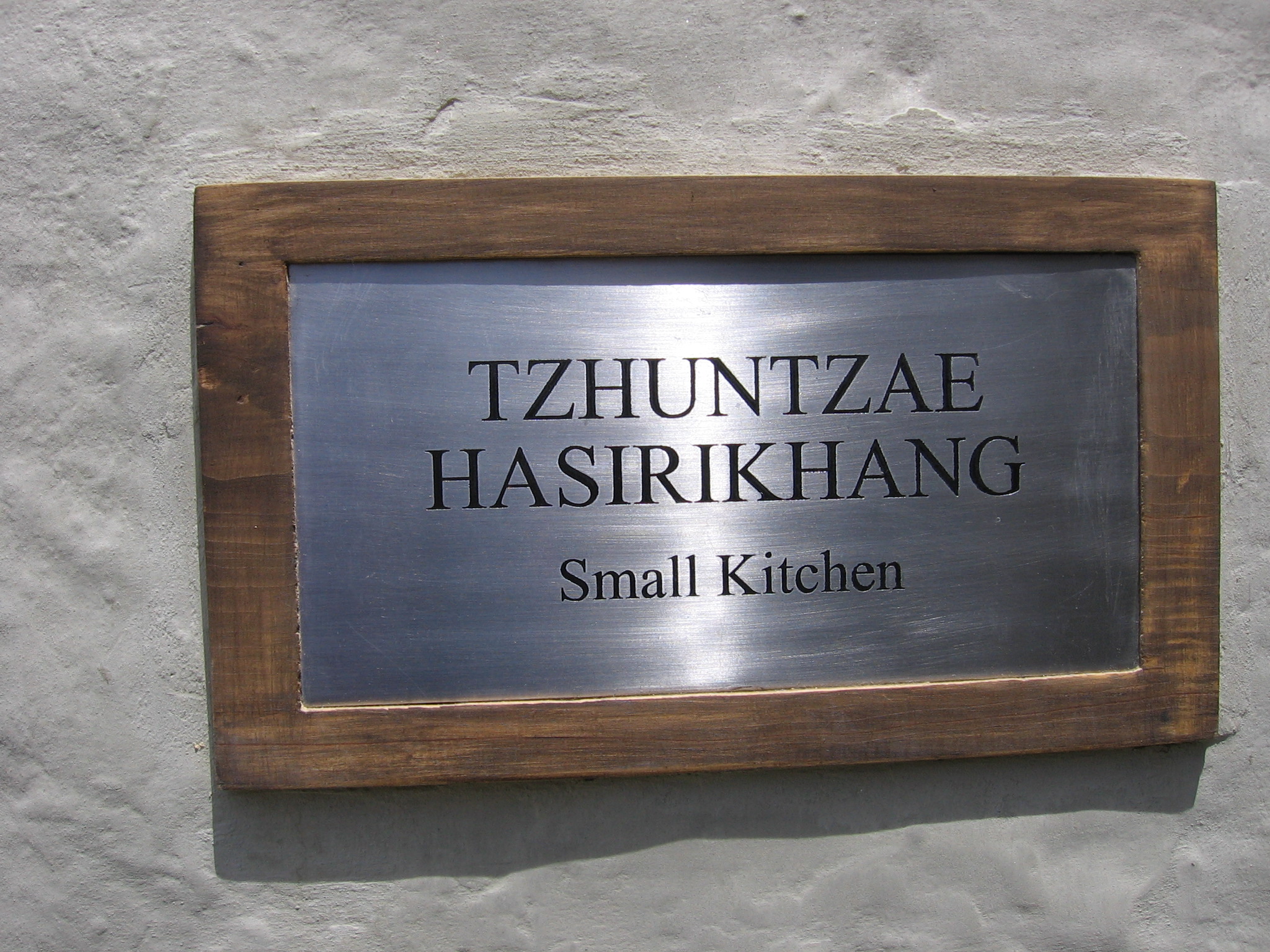 Shigar Kitchen Img_0152