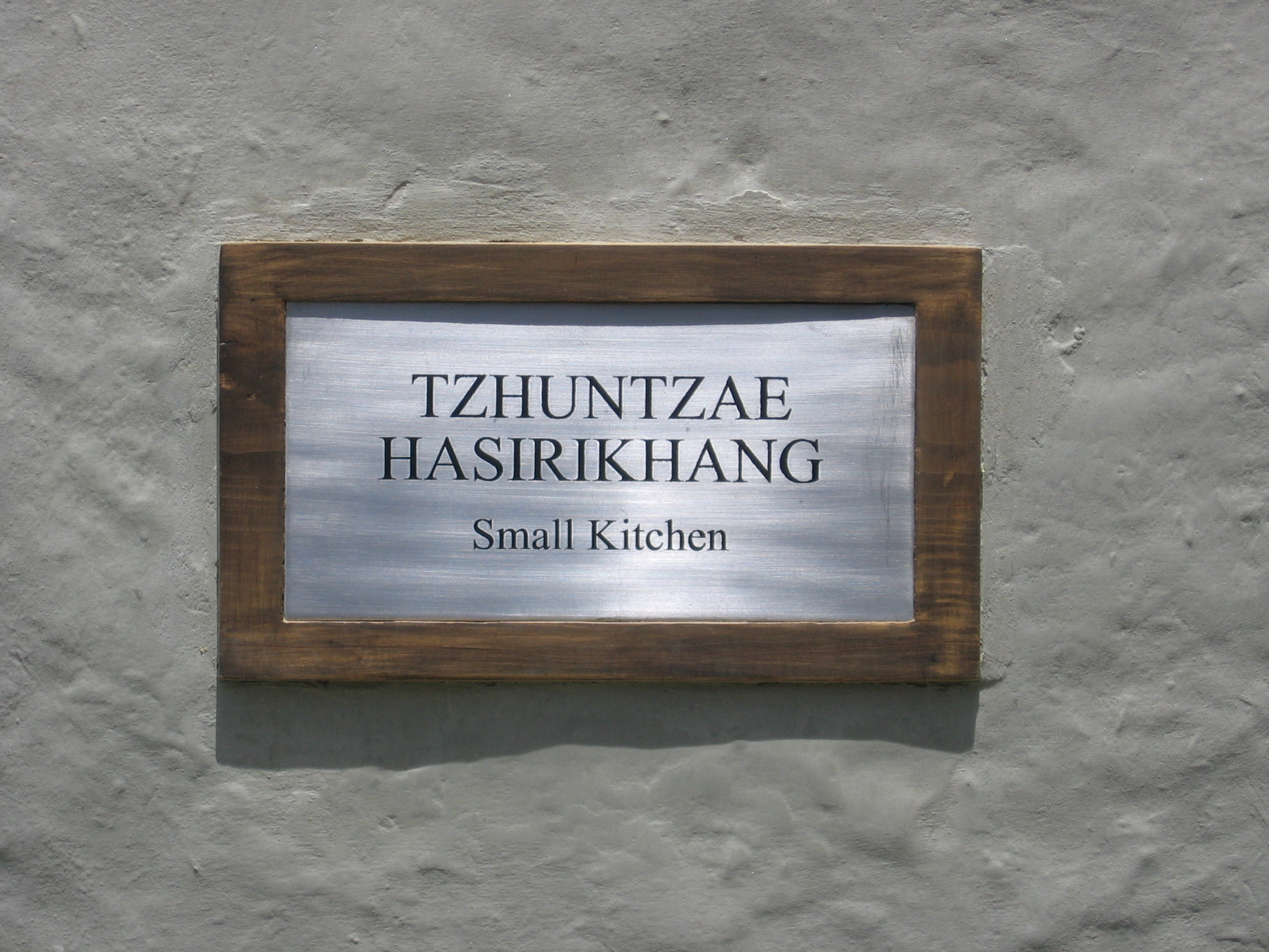 Shigar Kitchen Img_0225