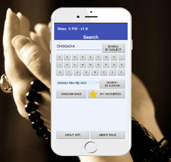 Waez App Image