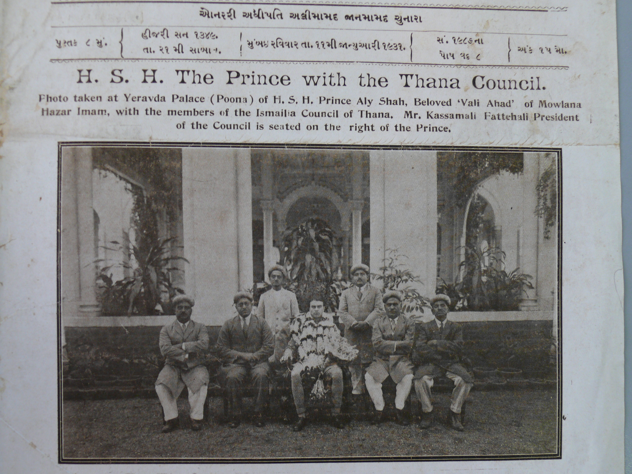1931 01 11 Alykhan Yerevda Palace Poona P1000697 (002)
