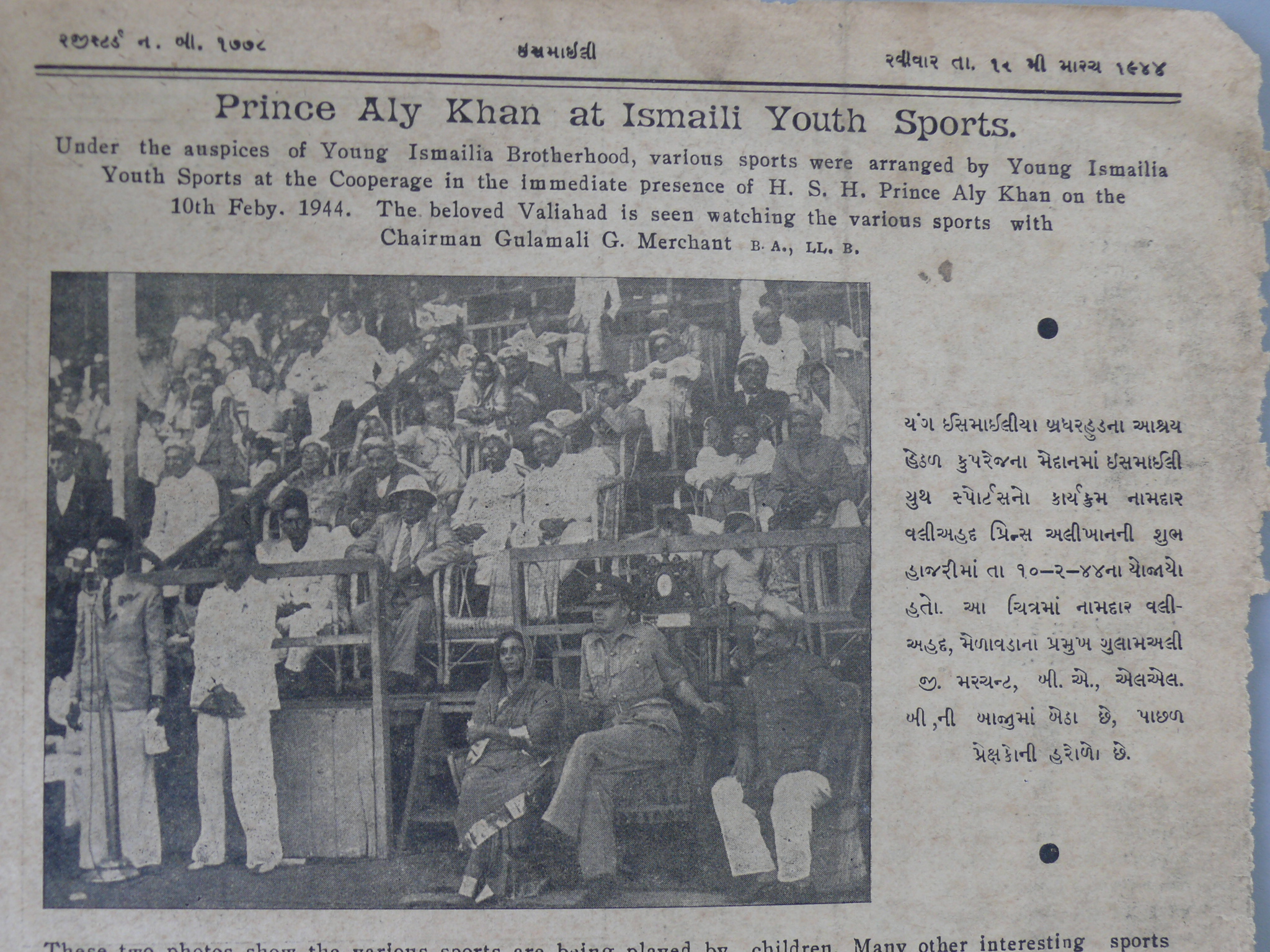 1944 02 10 Prince Alykhan P1000486