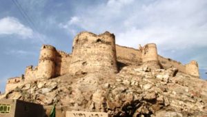 Bala Hissar Kabul 300x170