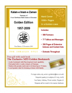 Golden KIZ Announcement