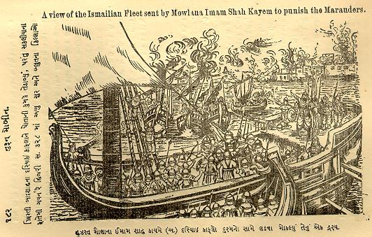 Ismaili History 10kayem