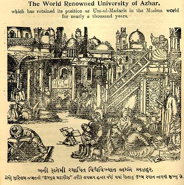 Ismaili History 16azar