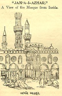 Ismaili History 17azar