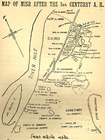 Ismaili History 20misr