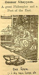 Ismaili History 26kayam