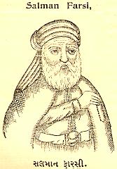 Ismaili History 2salman