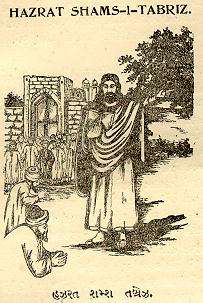 Ismaili History 30tabriz