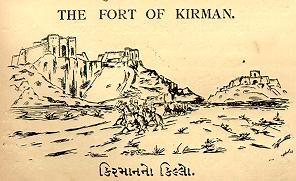 Ismaili History 32kirman
