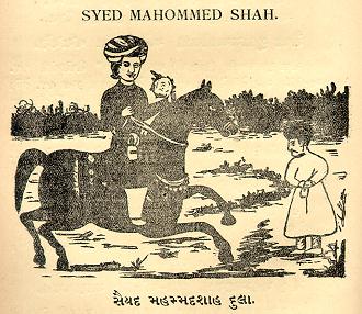 Ismaili History 34sayed