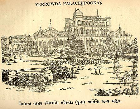 Ismaili History 47foona