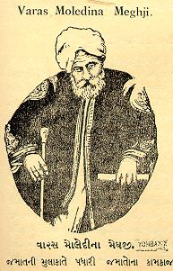 Ismaili History 54megji