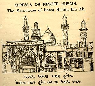 Ismaili History 5kerbala