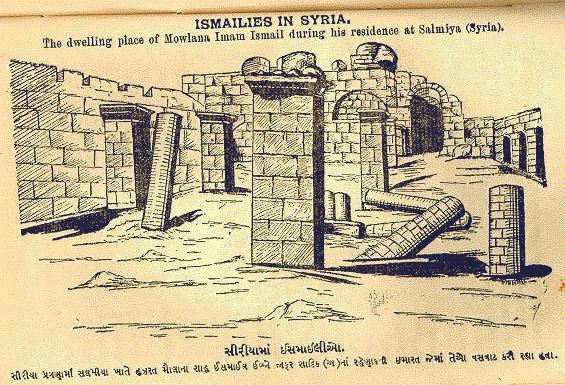 Ismaili History 7ismail