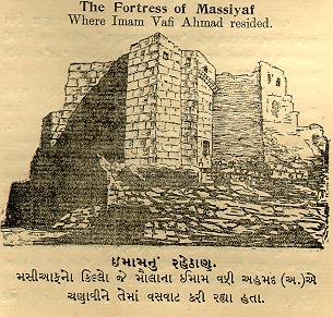 Ismaili History 8ahmad