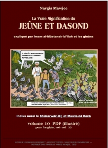 La vrai signification du Jeune et du Dasond dans l'Ismaelisme