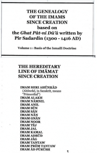 The Genealogy of the Imams since Creation based on the Ghat Pat-ni Dua written by Pir Sadardin (1300-1400 AD)