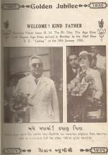 Mowlana Sultan Muhammad Shah arrives in Bombay with Princess Teresa  1936-01-10