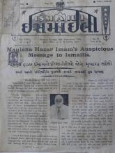 Maulana Hazar Imam's Auspicious Message to Ismailis  1945-07-24