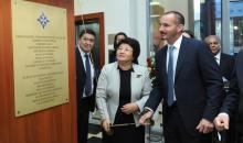 Prince Rahim's speech at the Inauguration of the new head office of the Kyrgyz Investment and Credit Bank